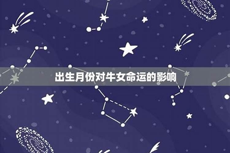 农历1995年4月27日未时出生的女生的命运如何