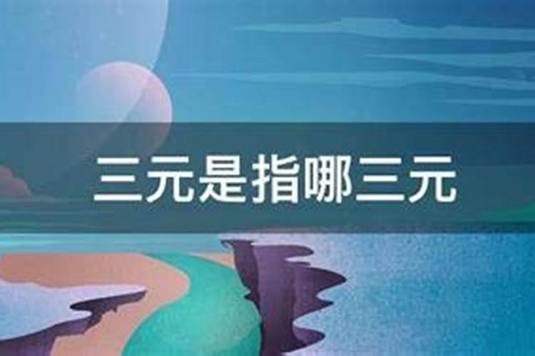 1973年立冬是几月几日