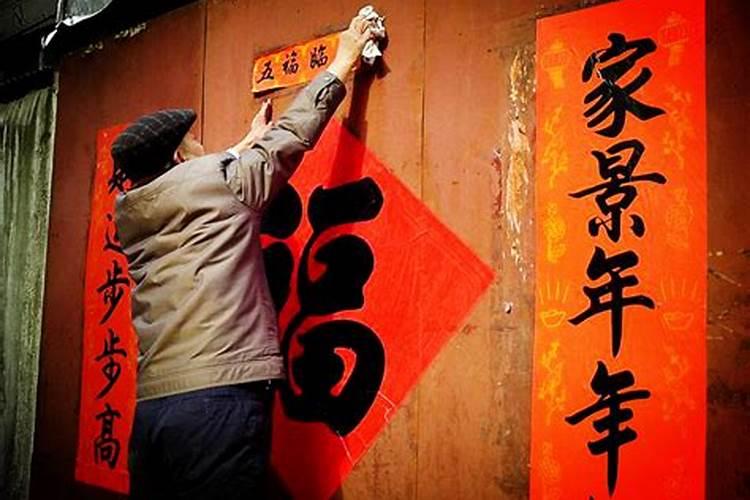 刑太岁跟害太岁是什么意思