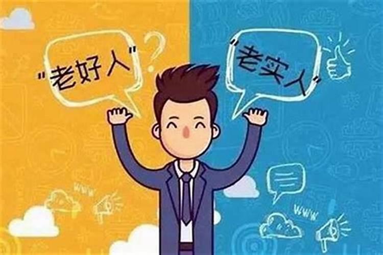 八字婚姻不顺的人如何化解,浅谈从命理角度看如何化解婚姻不顺