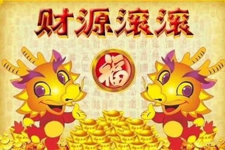 命带犯童子煞为忌神,做道场说能破解吗？
