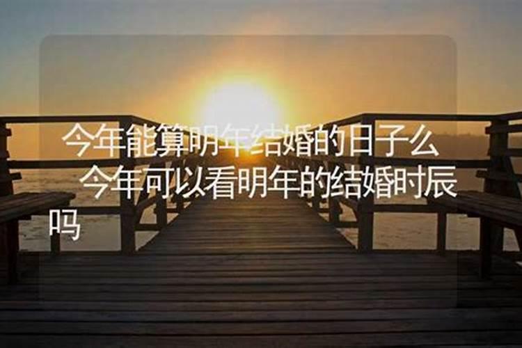八字合婚没有时辰能算准么？