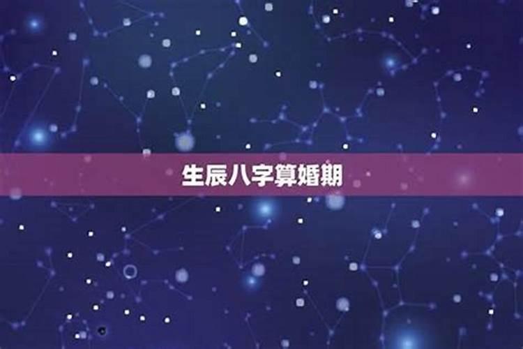 八字合婚没有时辰能算准么？