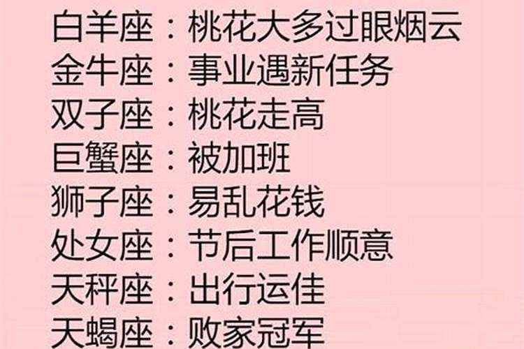 丁酉年是哪一年,丁酉年是什么命