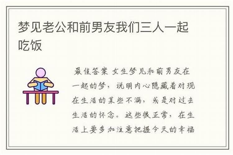 人的命运是不是真的跟生辰八字有关系吗
