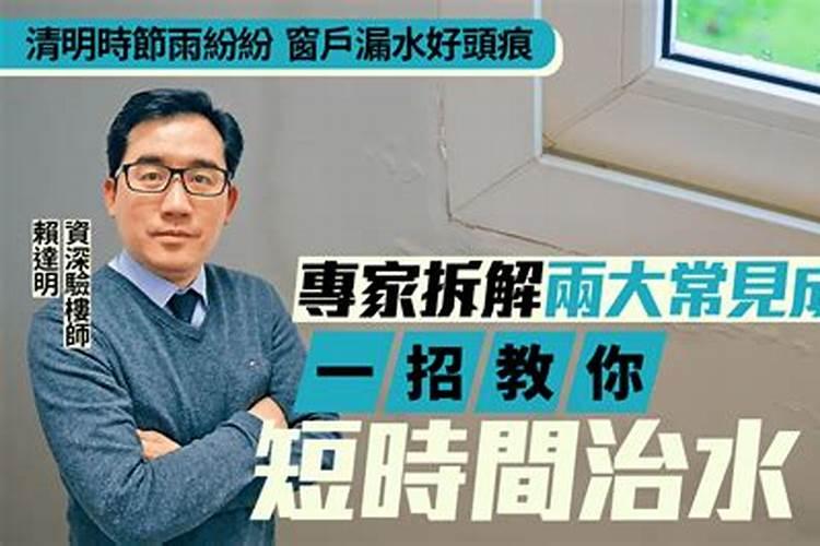 清明节为什么下雨