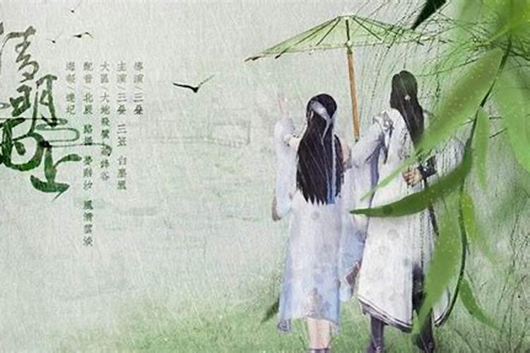 为什么每年清明节都下雨？