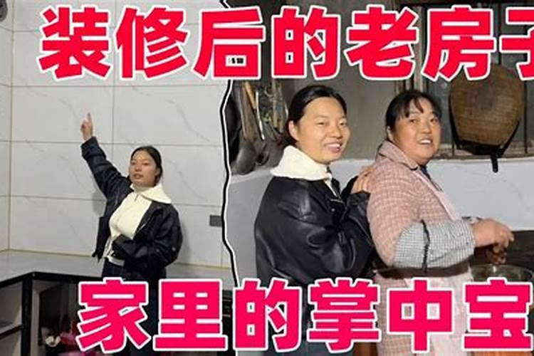 摩羯座今日运程
