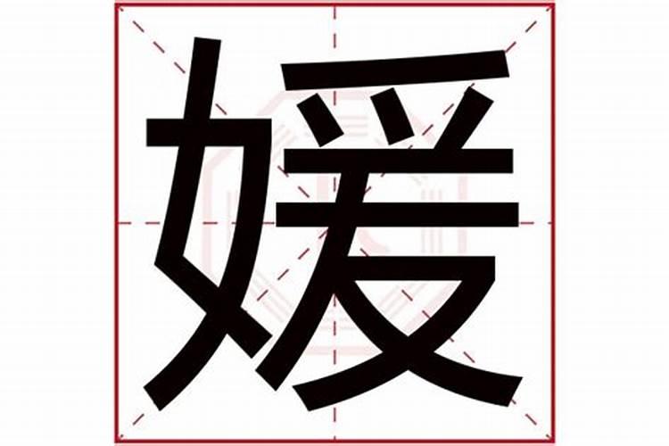 能按生辰八字帮忙起个适合的名字吗？农历10月25号。新历11月20日。中 ...
