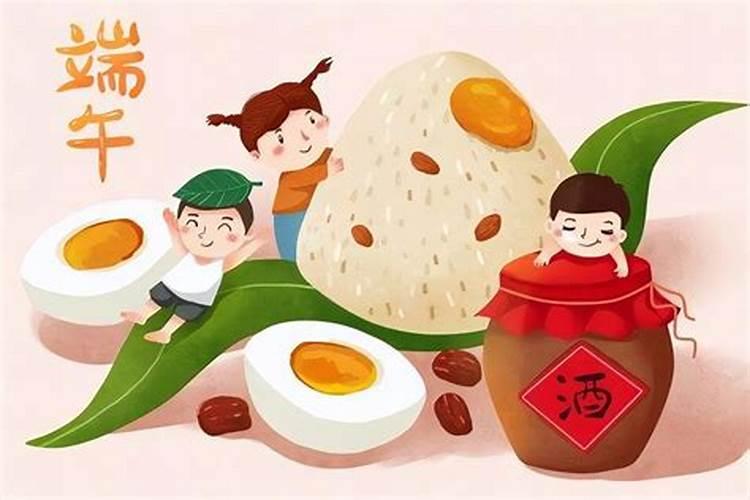 关于端午节的由来和风俗