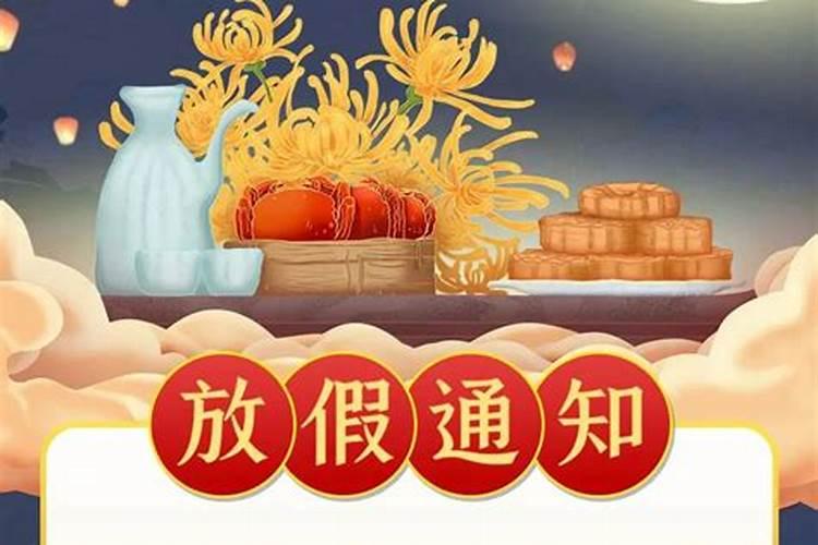 2025国家法定节假日一共多少天