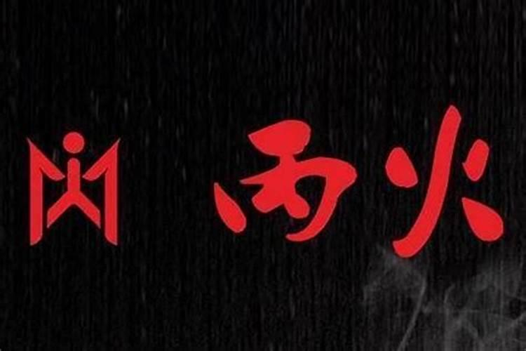 正印偏印有什么含义正印偏印同时出现会怎样
