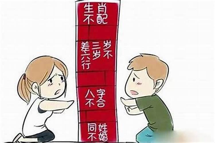 梦见我自己和男朋友的八字不合的预兆