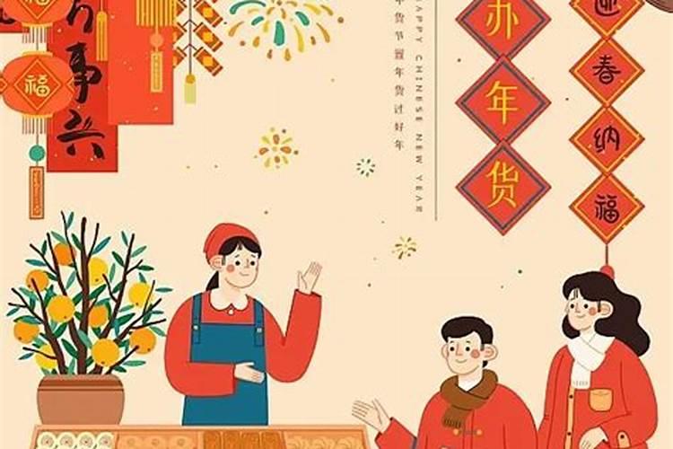2023年阴历12月17日是不是黄道吉日