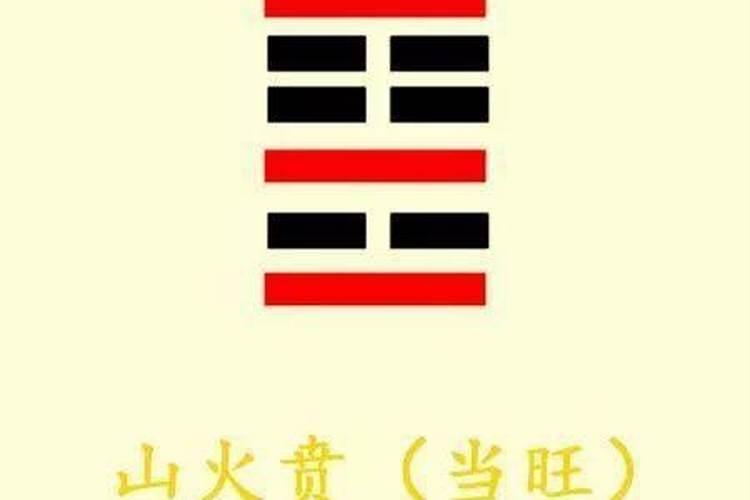 如何改变命运和运气 超厉害改运的几个方法