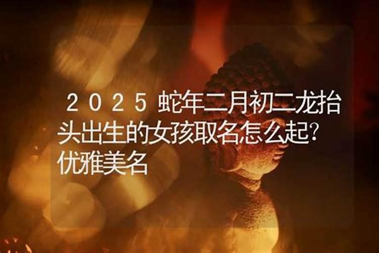 属虎人生于几月命最好,属虎的几月出生最好