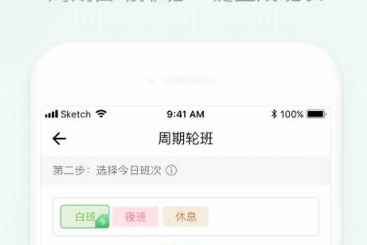看日子结婚怎么定日子结婚看日子需要父母生辰八字吗