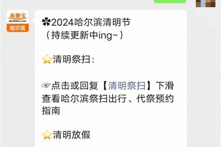 道场是什么意思
