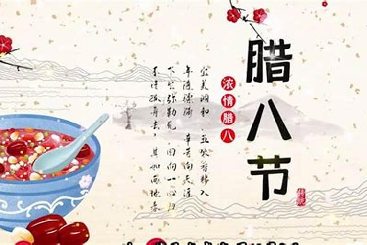 1984年12月3日是什么星座,农历, ,