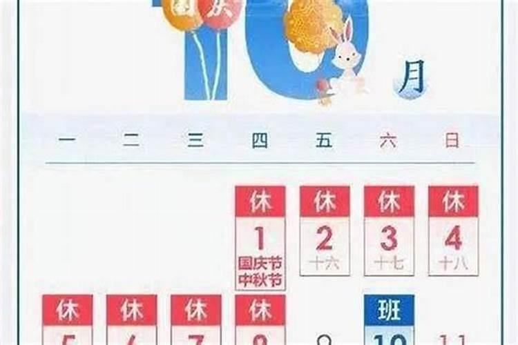 1984年闰十月十八出生的命运会怎样？