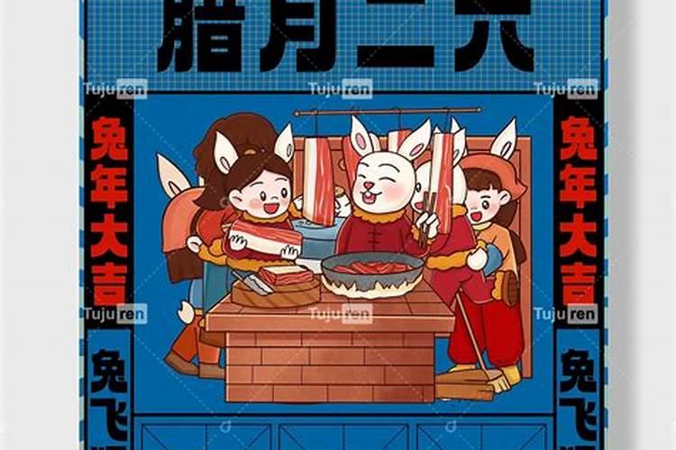 1997年腊月二十六下午5点出生女孩是什么命的人