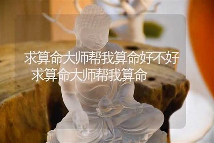 算八字都可以问什么问题,算合婚应该问什么问题