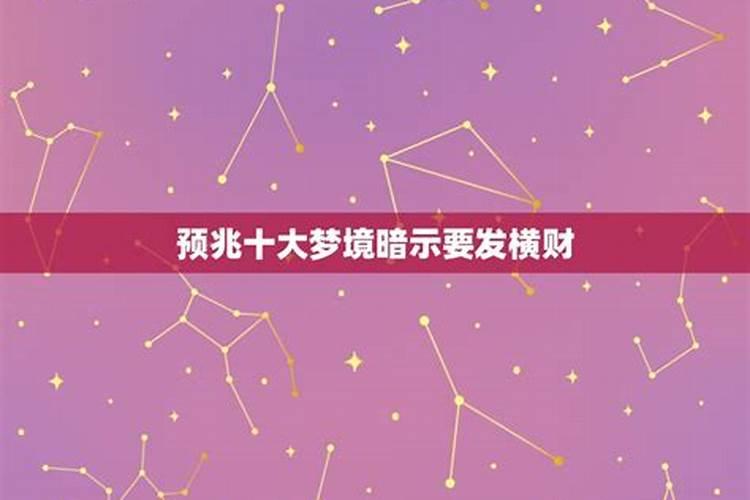 梦见仇人是什么意思？做梦梦见仇人好不好