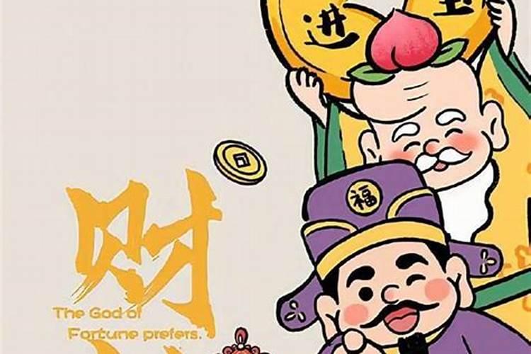给人做法事收费犯法吗