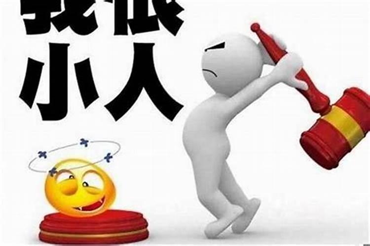 防小人化解小人的风水吉祥物,化解小人最简单的