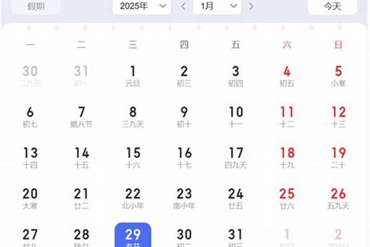 春节高速公路免费几天