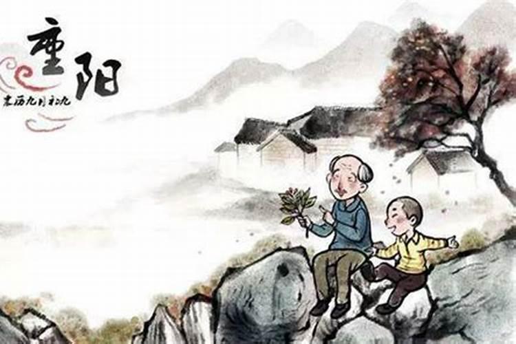 重阳节登山的意义是什么？
