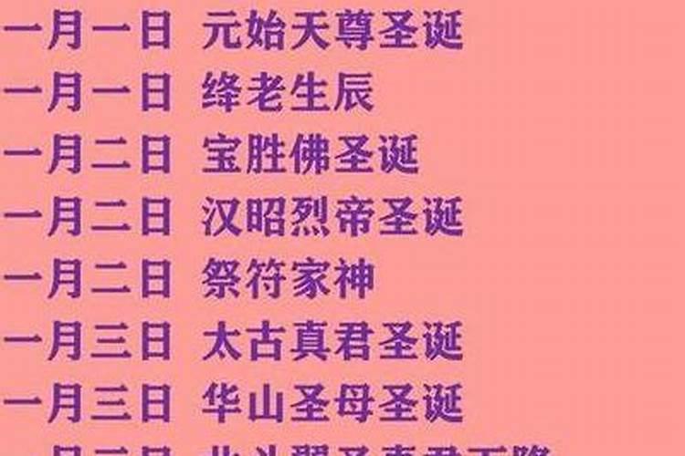 9月初九出生的人是什么命
