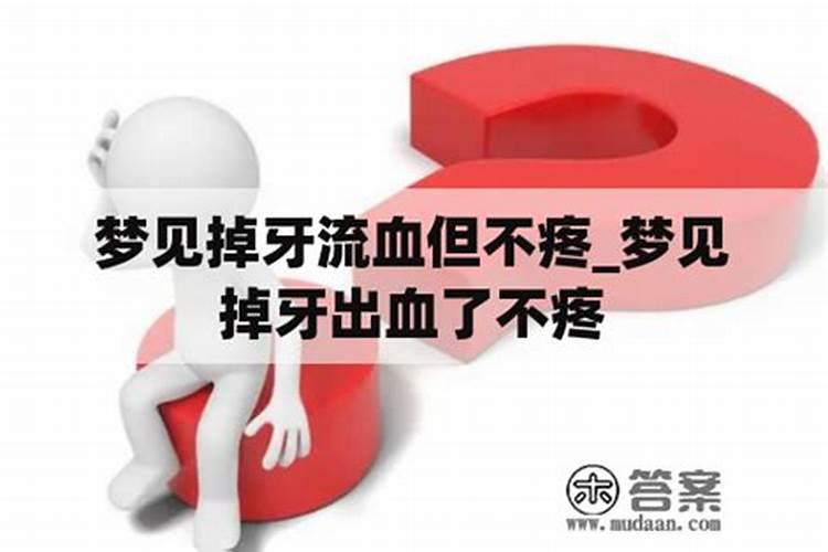 梦见死去的人又死了还办丧事是什么意思