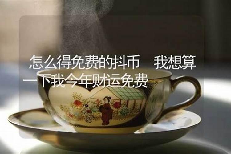 请道士做法事的危害 有什么禁忌