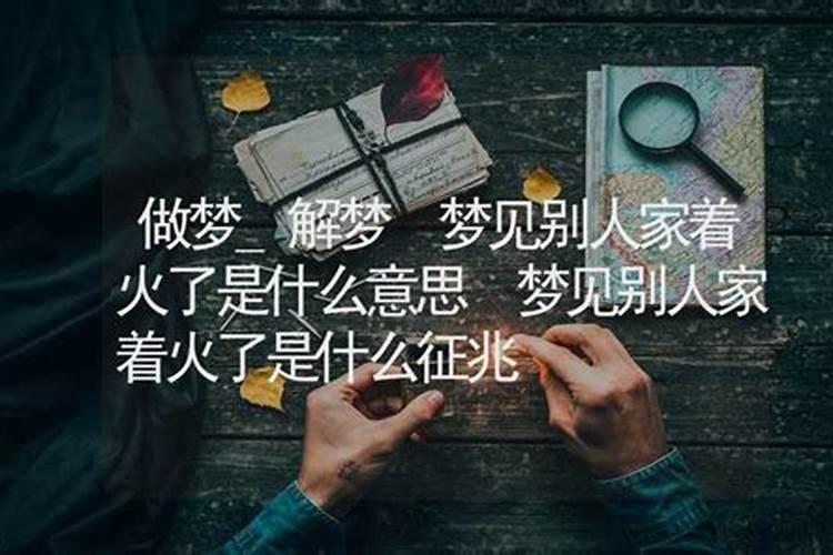 1957年属鸡的是什么命 1957年属鸡的命运如何？