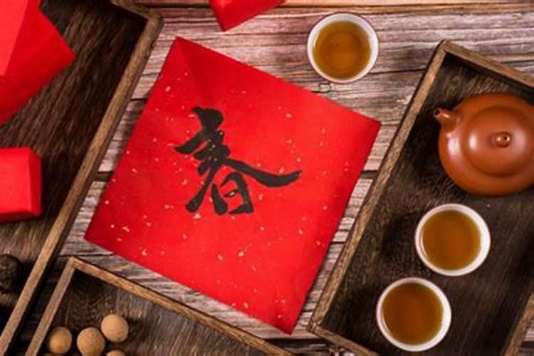 大年初一不能做的十件事
