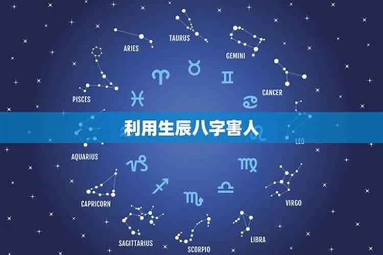 如何委婉的问对象生辰八字