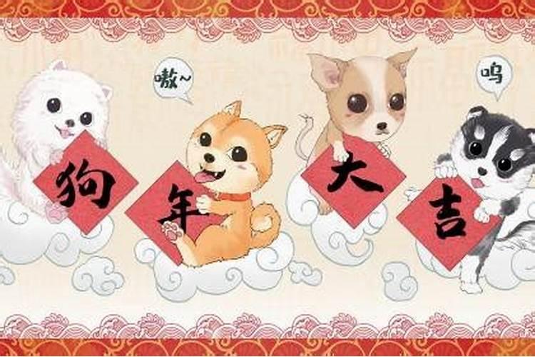 82年属狗的人2025年的运势及运程