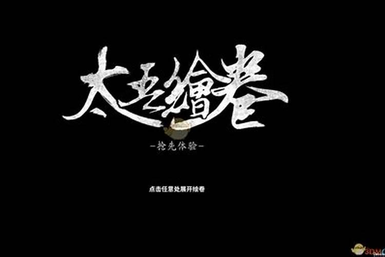八字十天干相合意义详解,甲己相合代表什么