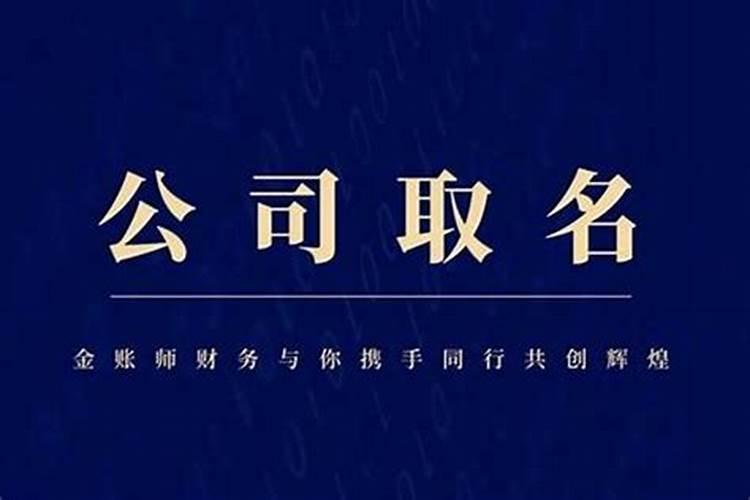 带有康字公司取名公司名字康起头