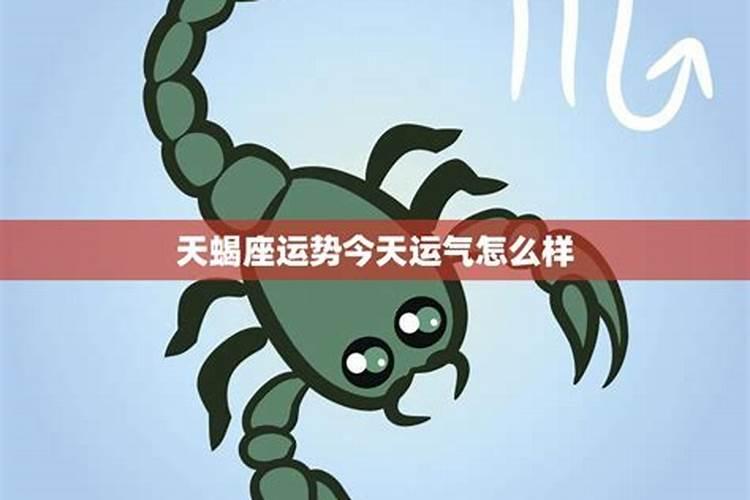 属牛的生在正月十五十五好吗