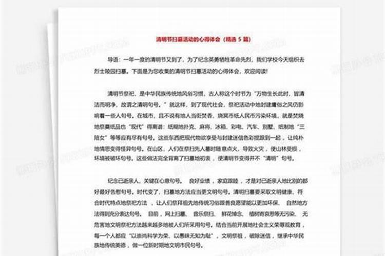 梦见刨土有哪些征兆 梦见刨土什么意思