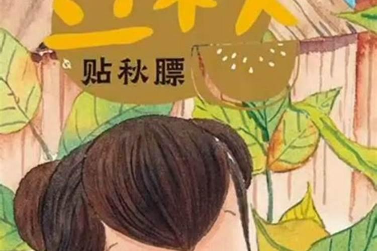 2025最旺的三个属相 犯太岁