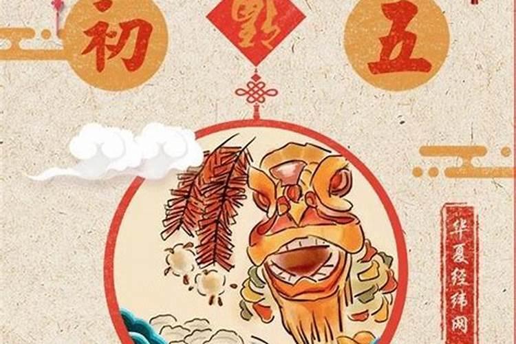 春节民俗知多少:忌讳习俗