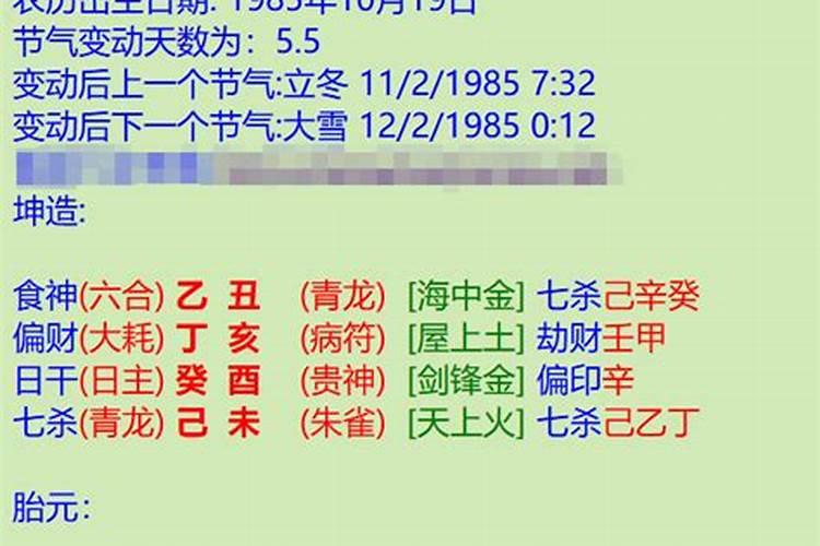 癸丑年乙丑月癸酉日癸亥时,八字运程如何？