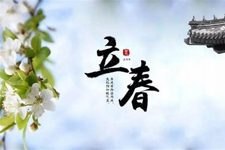 24节气表是什么时候确定的？