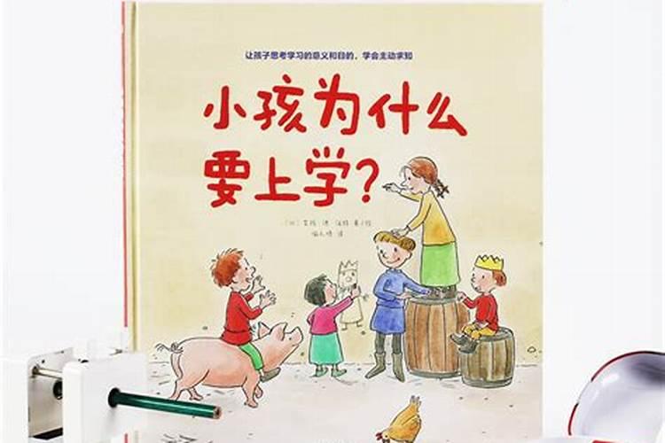 犯太岁是什么意思？怎样化解？