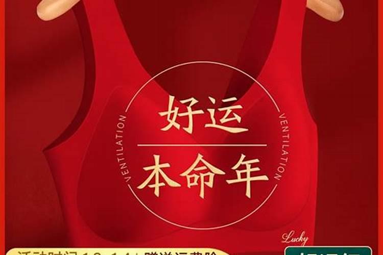 个人文昌位是如何确定的
