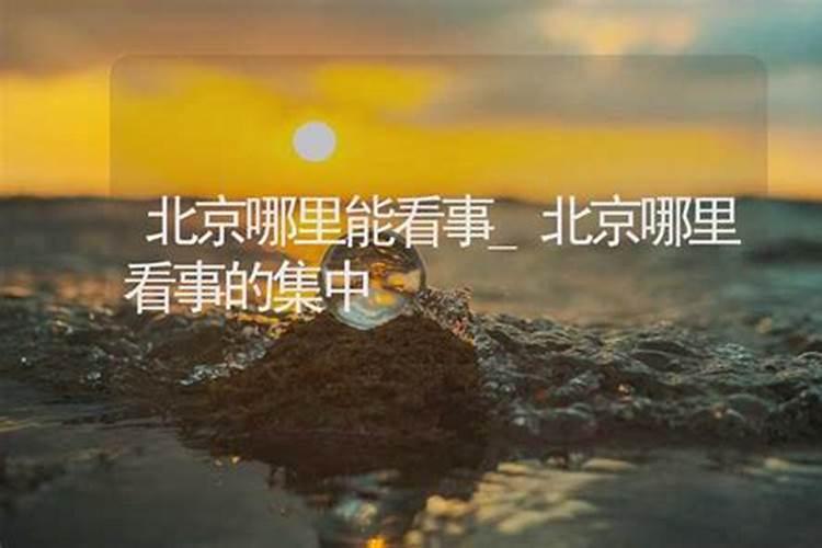 山西大同冬至习俗知多少？