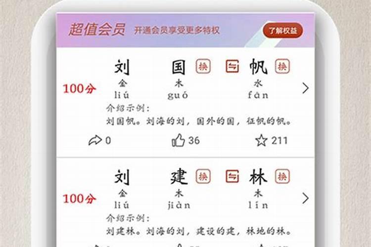 1983年属猪在2025蛇年的运气